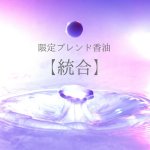 画像2: 【統合】約1ml (2)