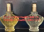 画像1: 【The Universe】&【Gaia】限定香油セット(各 約1ml) (1)