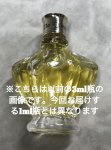 画像2: 【The Universe】&【Gaia】限定香油セット(各 約1ml) (2)
