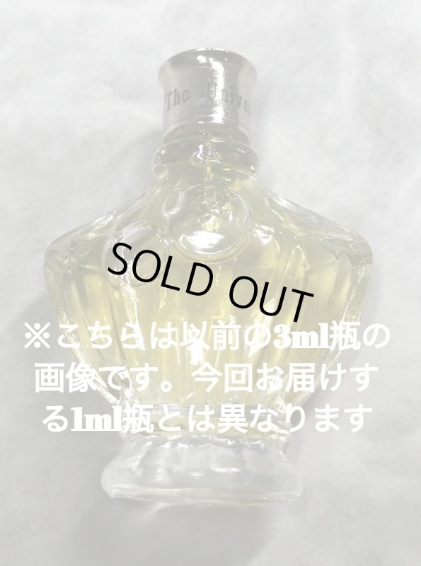 画像1: 【The Universe】限定ブレンド香油1ml (1)