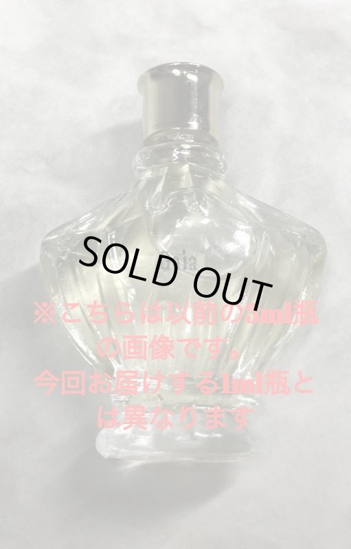 画像3: 【The Universe】&【Gaia】限定香油セット(各 約1ml) (3)