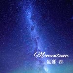 画像2: 【LION'S GATE-Momentum-】限定香油 (2)
