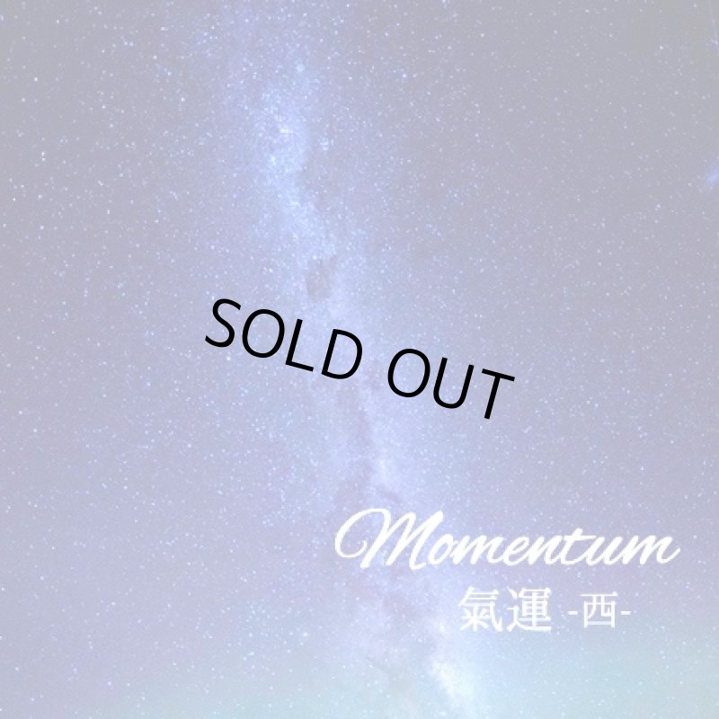 画像2: 【LION'S GATE-Momentum-】限定香油 (2)