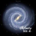 画像2: 【LION'S GATE-Infinity-】限定香油 (2)