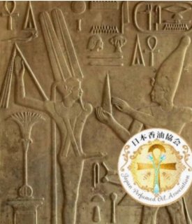 エジプト香油(Egyptian Perfumed Oil) - Treasure Souq (Page 1)
