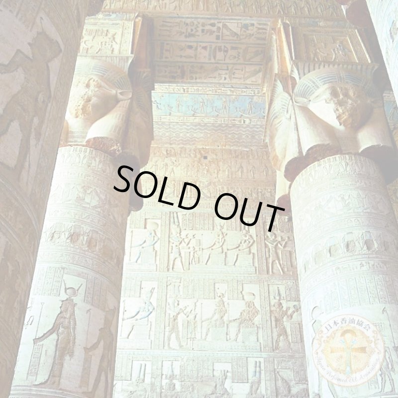 画像1: ハトホル女神 香油5ml (1)